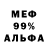 Метадон белоснежный Gregory Teager