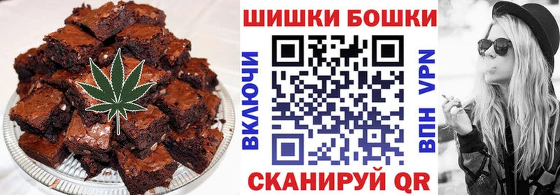 блэк спрут зеркало  Кудымкар  Печенье с ТГК марихуана 
