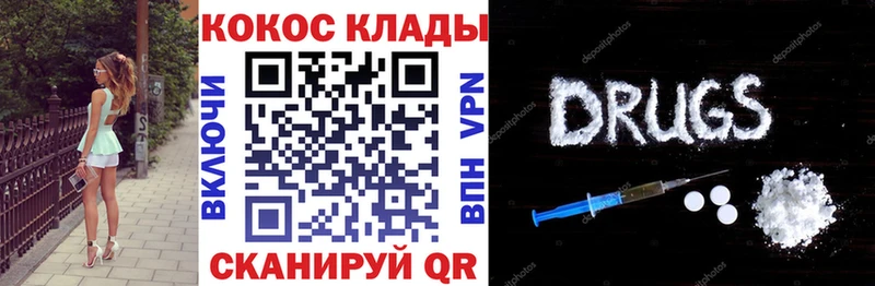 Cocaine Перу  купить наркотики цена  Кудымкар 