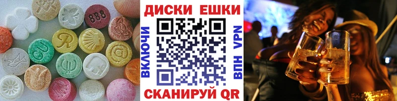 Ecstasy Philipp Plein Кудымкар
