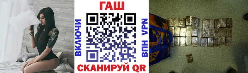 ГАШИШ Изолятор  Кудымкар 