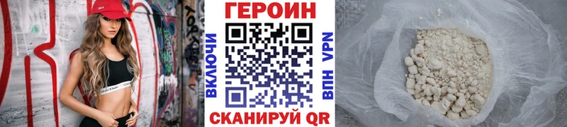 Героин Афган Кудымкар