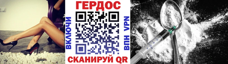 MEGA ссылка  Кудымкар  ГЕРОИН Афган  дарнет шоп 