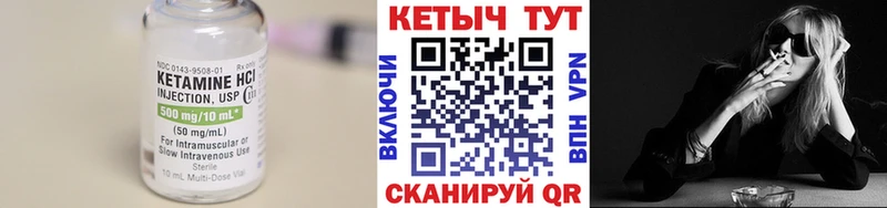 КЕТАМИН ketamine  закладки  Кудымкар 