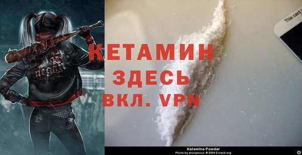 мяу мяу кристалл Балабаново