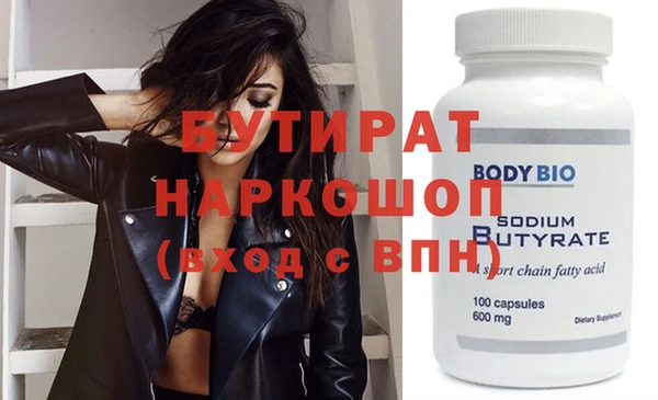 соль курить ск Баксан