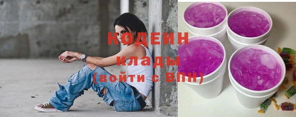 мяу мяу кристалл Балабаново