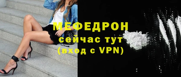 мефедрон мука Балахна