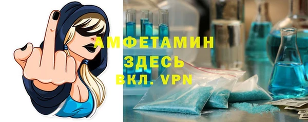 мяу мяу кристалл Балабаново