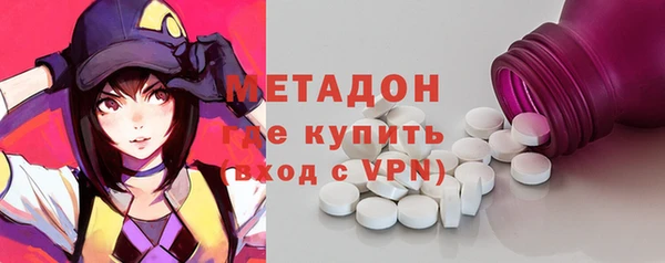 мяу мяу кристалл Балабаново