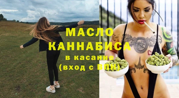мефедрон мука Балахна