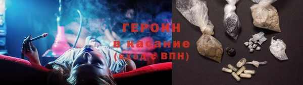 мефедрон мука Балахна
