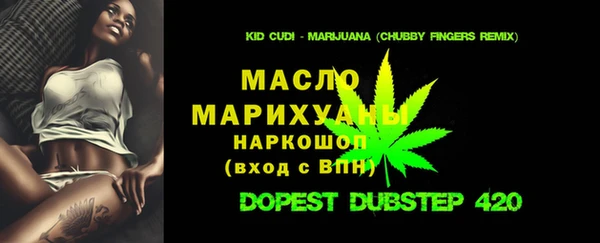 мяу мяу кристалл Балабаново