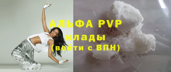 мефедрон мука Балахна