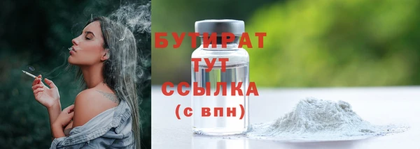 соль курить ск Баксан