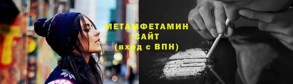 мефедрон мука Балахна