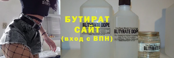 мяу мяу кристалл Балабаново