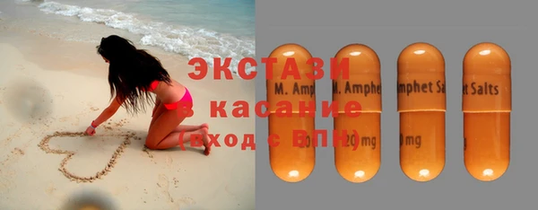мет Беломорск