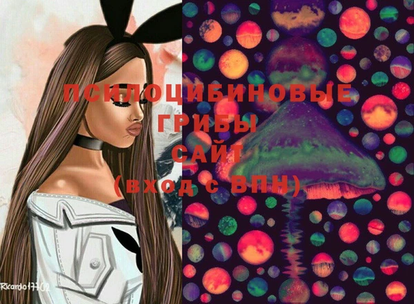 мяу мяу кристалл Балабаново