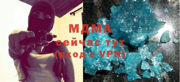 мефедрон мука Балахна