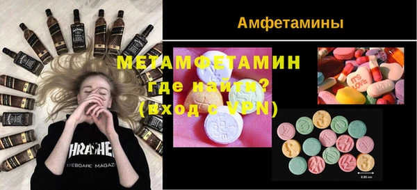 мяу мяу кристалл Балабаново