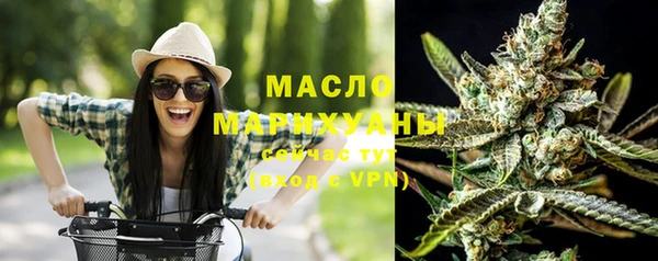круглые Белокуриха