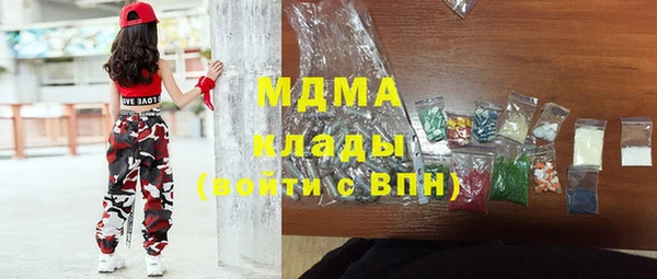 мефедрон мука Балахна