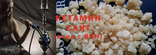 мяу мяу кристалл Балабаново