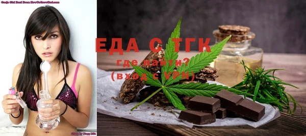 мяу мяу кристалл Балабаново