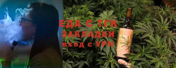 мефедрон мука Балахна