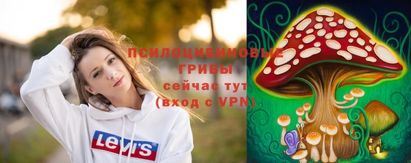 мяу мяу кристалл Балабаново