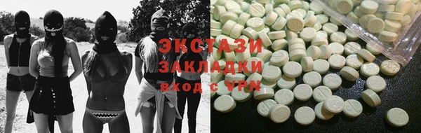 мяу мяу кристалл Балабаново