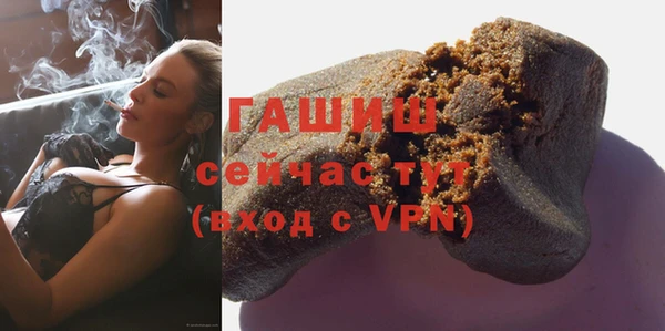 мефедрон мука Балахна
