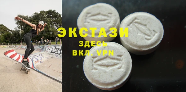 мефедрон мука Балахна