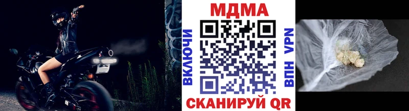 МЕГА ссылки  Кудымкар  MDMA кристаллы 