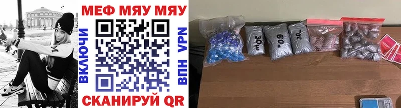 МЯУ-МЯУ мука  hydra рабочий сайт  Кудымкар 