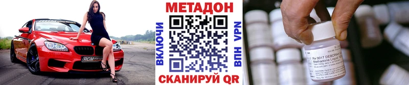 Метадон белоснежный купить наркотики цена Кудымкар